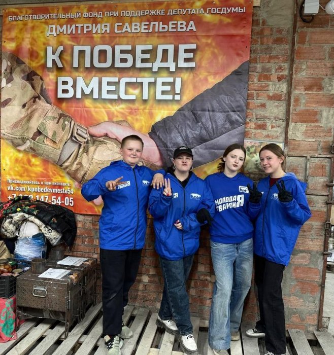 Отправка гуманитарной помощи на СВО