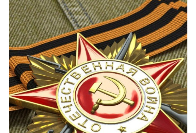 Победа во всероссийском конкурсе Великая Отечественная война