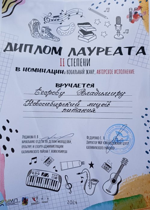 «Серебро» на фестивале «Арт-Калинка»