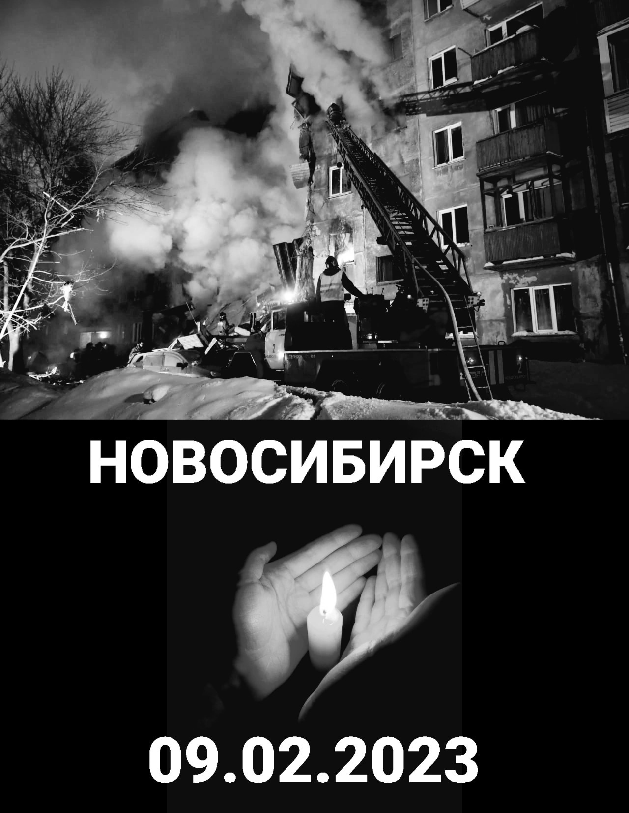 Волонтерская помощь пострадавшим от взрыва на Линейной Волонтерская помощь пострадавшим от взрыва на Линейной