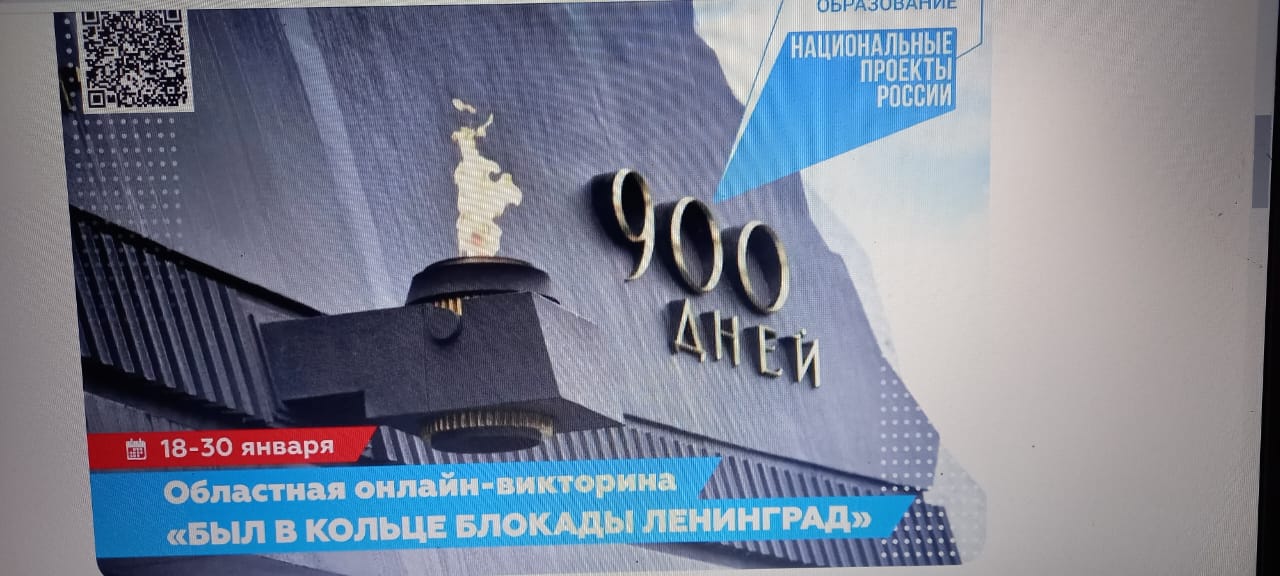 Неделя Памяти Неделя Памяти
