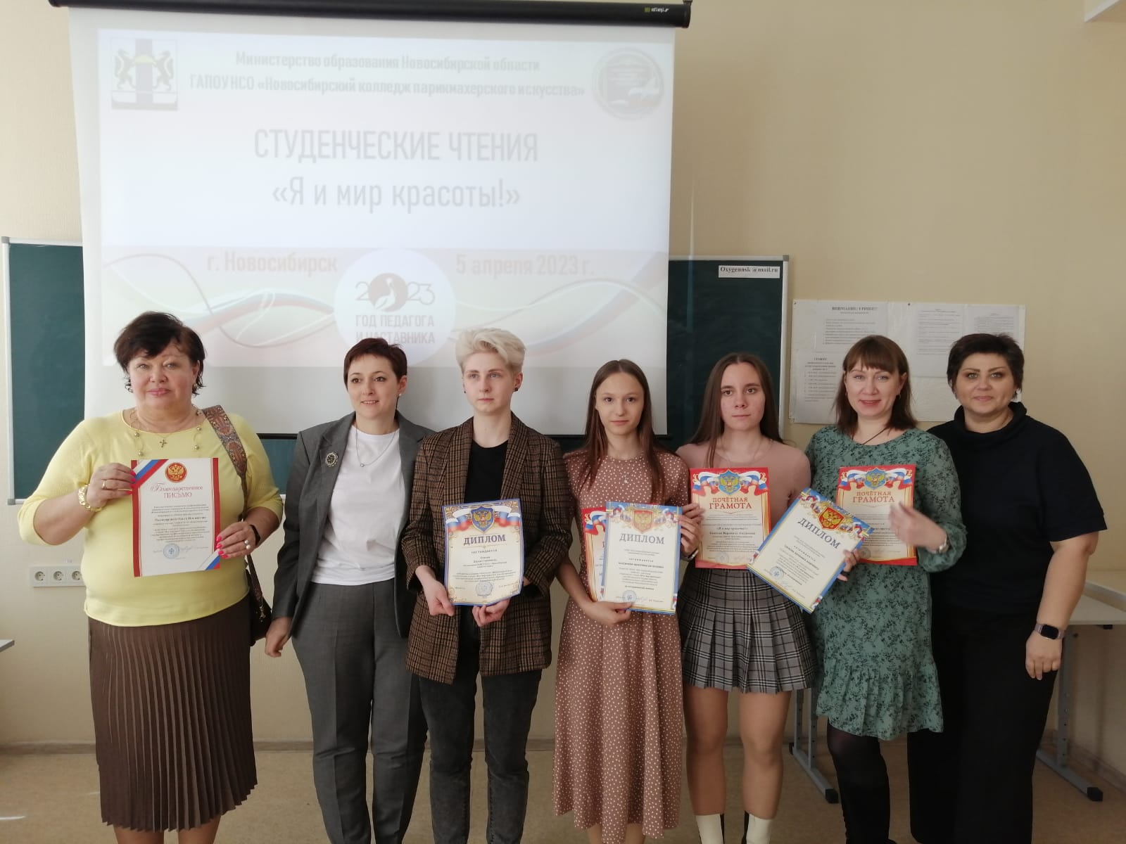 Победа на студенческих чтениях «Я и мир красоты» Победа на студенческих чтениях «Я и мир красоты»