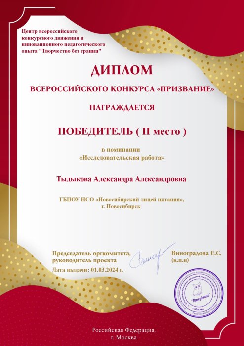 Поздравляем победителей!