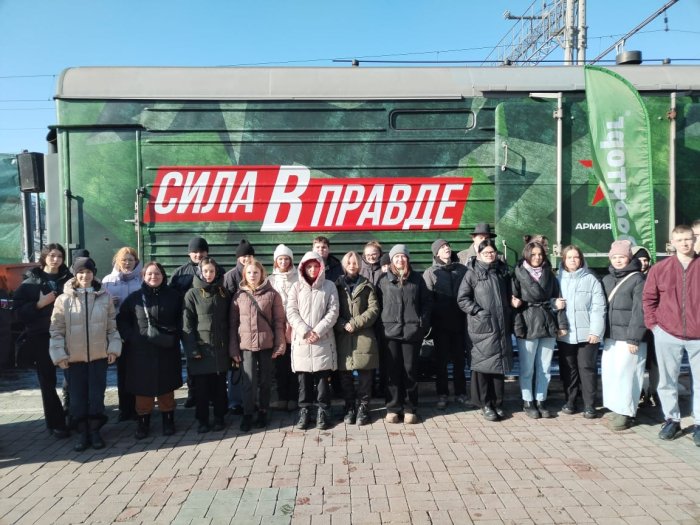 «Сила в правде»