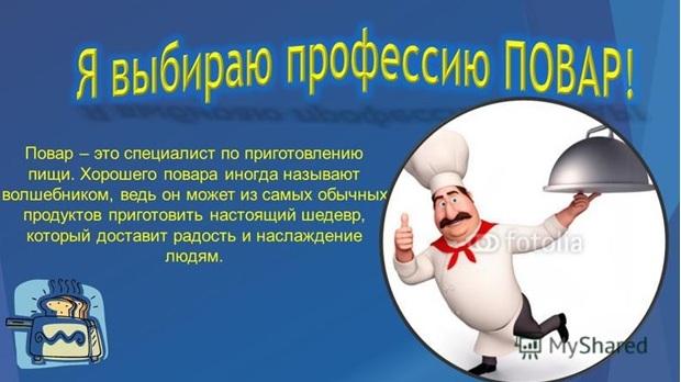 ЛИЦЕЙ ПИТАНИЯ – это КРУТО!