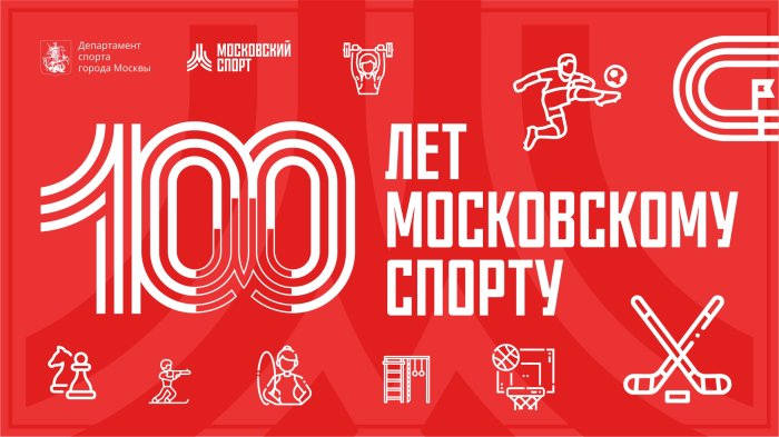 Участие в кинопроекте «Детский спорт»