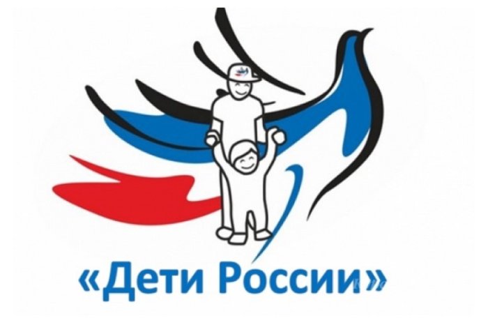 Акция «Дети России-2023»