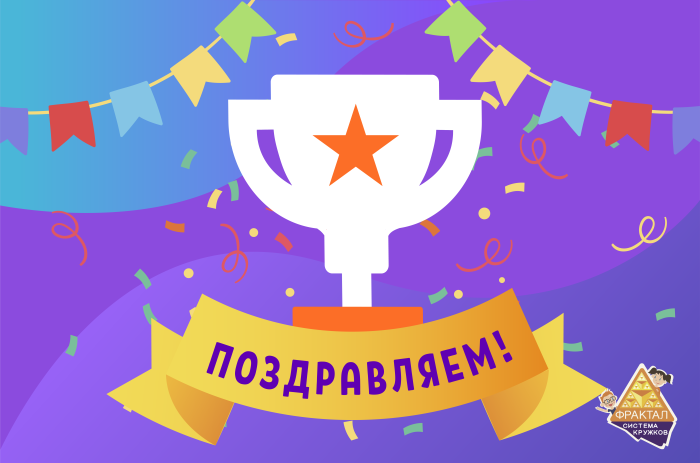 Конференция "События. Люди. Факты"