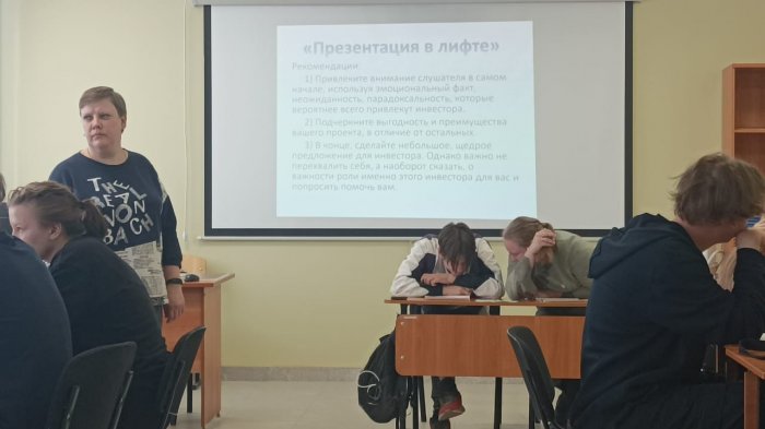  25.04.2024 прошел открытый урок - деловая игра " Экономический калейдоскоп", гр №333, преподаватель Суркова Л.А."