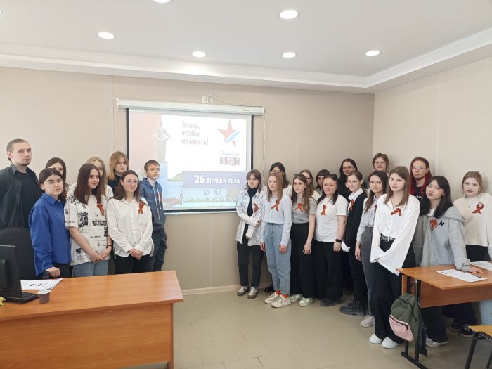 Участие в «Диктанте Победы»