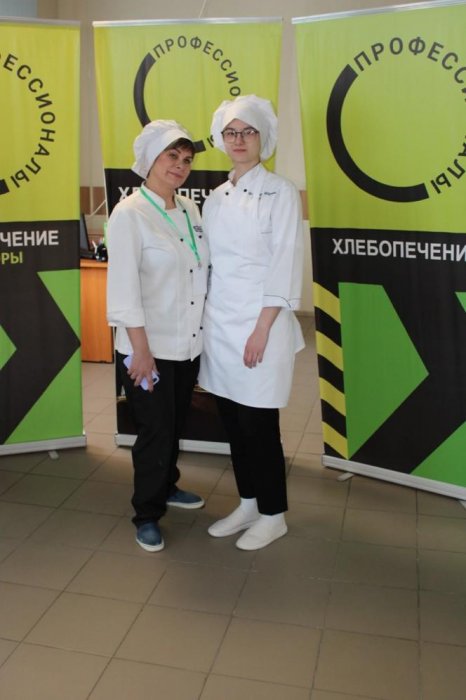 Чемпионат по профессиональному мастерству «Профессионалы»