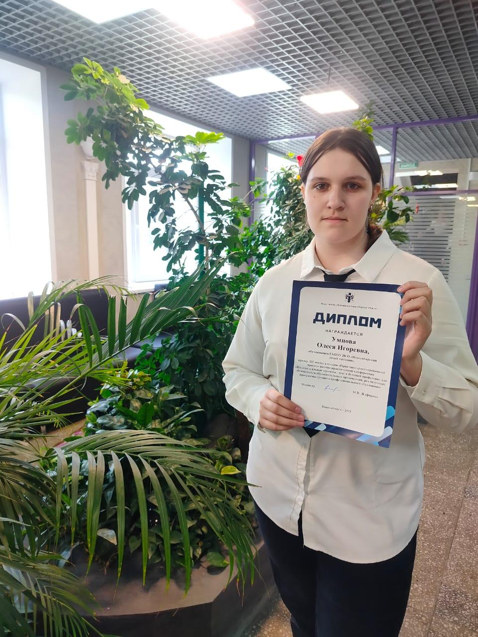 "Проект-шаг к будущей профессии" "Проект-шаг к будущей профессии"