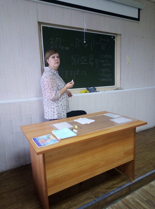 Суркова Любовь Анатольенва