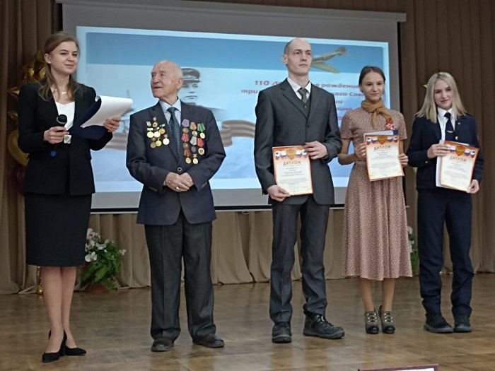 «Серебро» на «Покрышкинских чтениях»