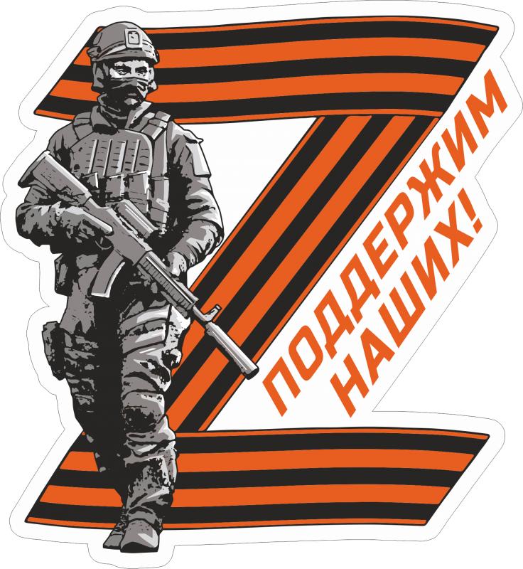 #ВМЕСТЕКПОБЕДЕ #ВМЕСТЕКПОБЕДЕ