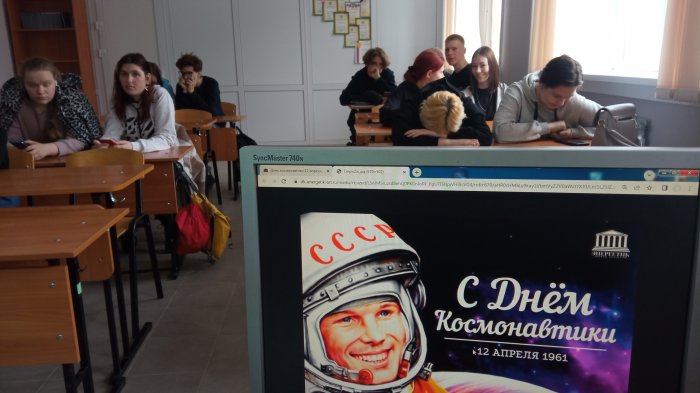 День космонавтики