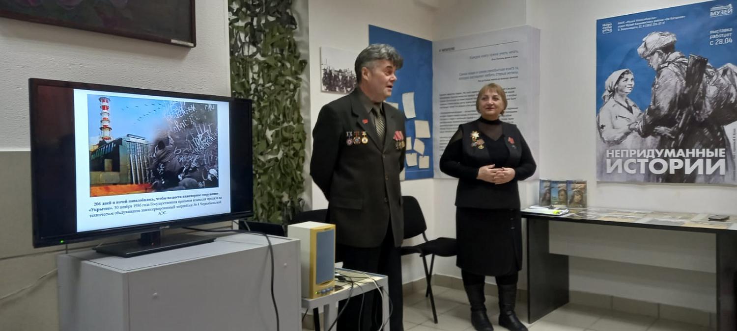 Урок Мужества "Чернобыль - трагедия, подвиг, предупреждение"
