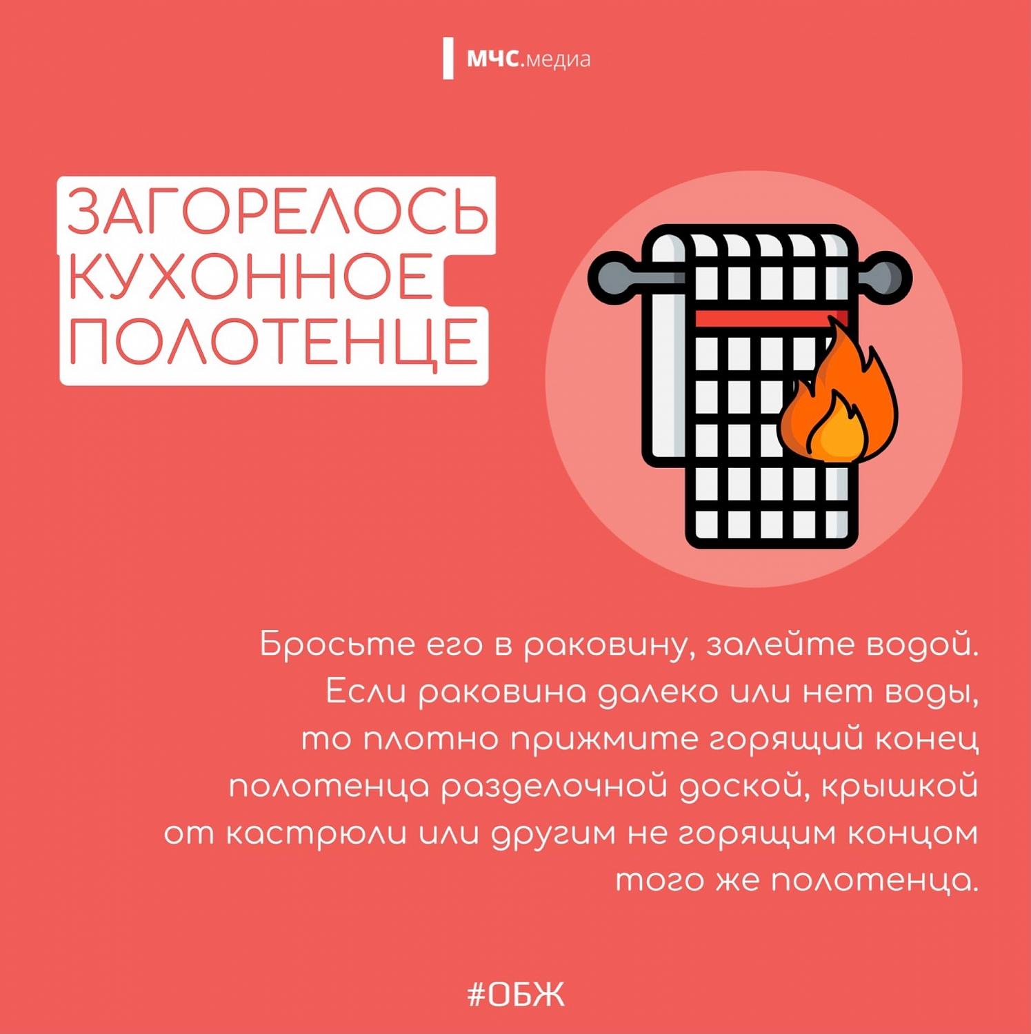 МЧС Сообщает