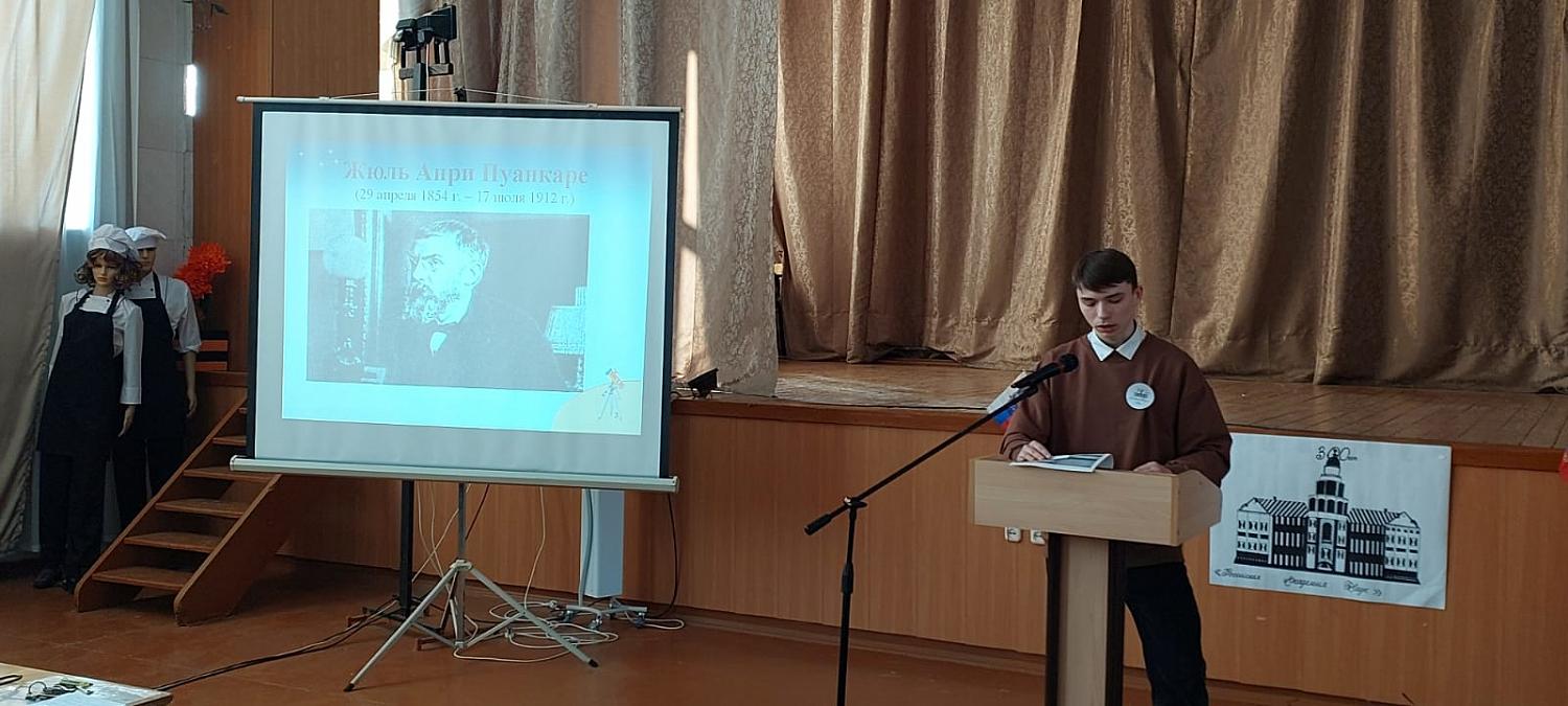 Научно-практическая конференция «ТОП-10 открытий российских ученых в 21 веке