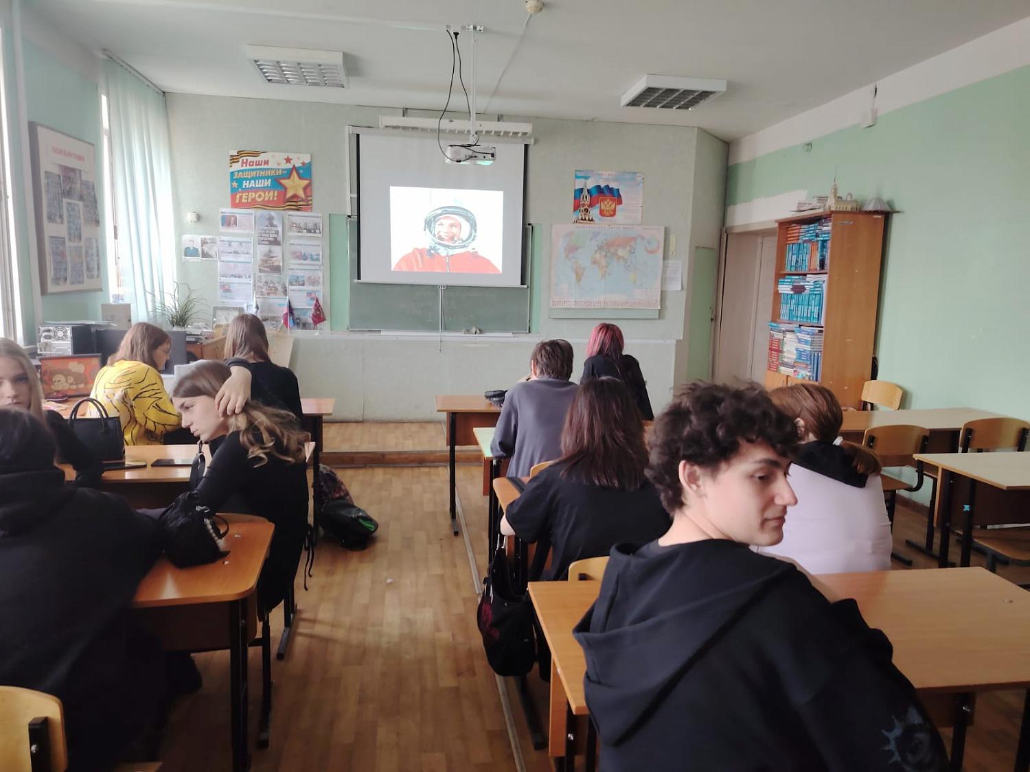 Мероприятия ко Дню космонавтики