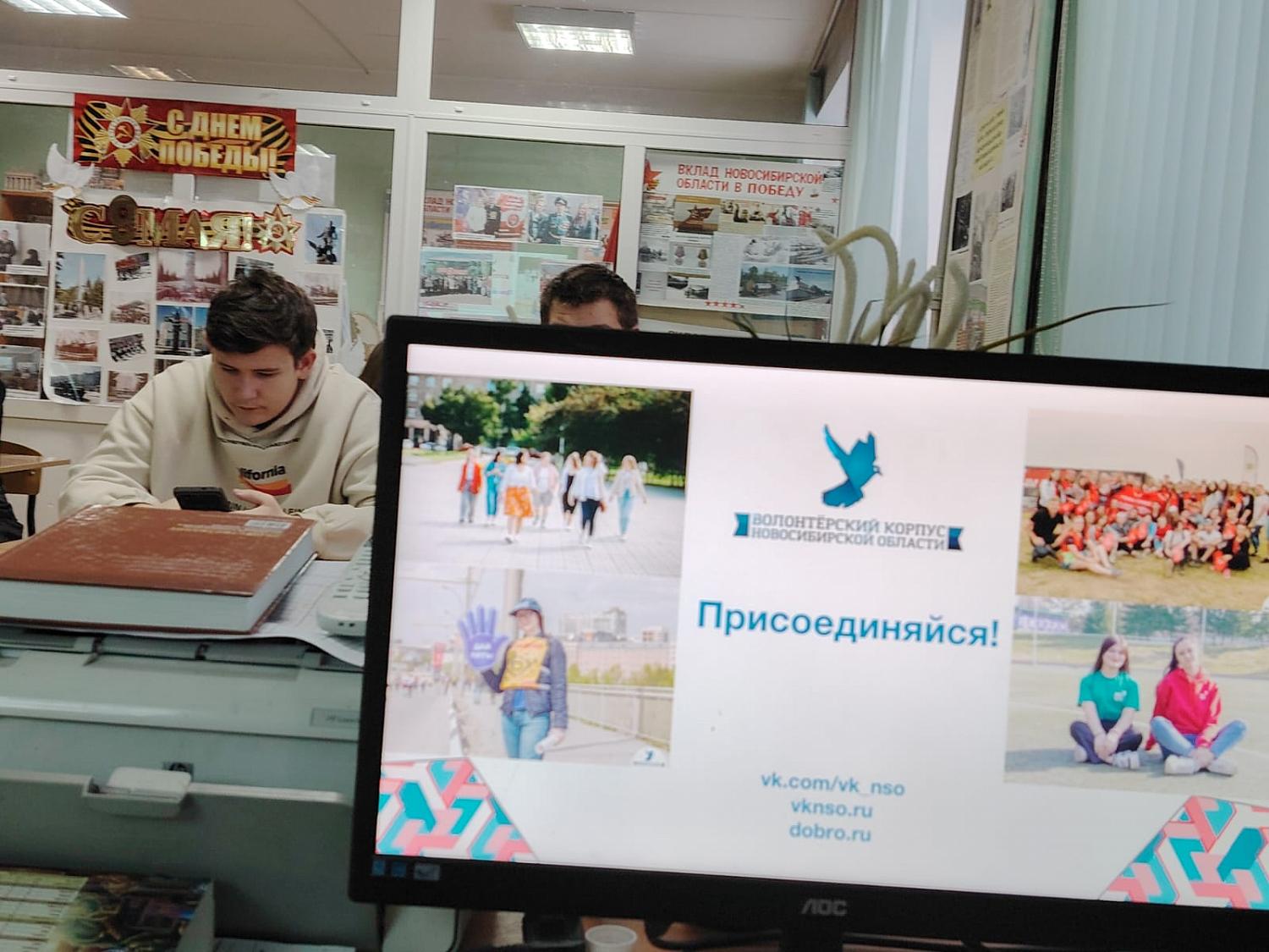 Акция «Добрые уроки»