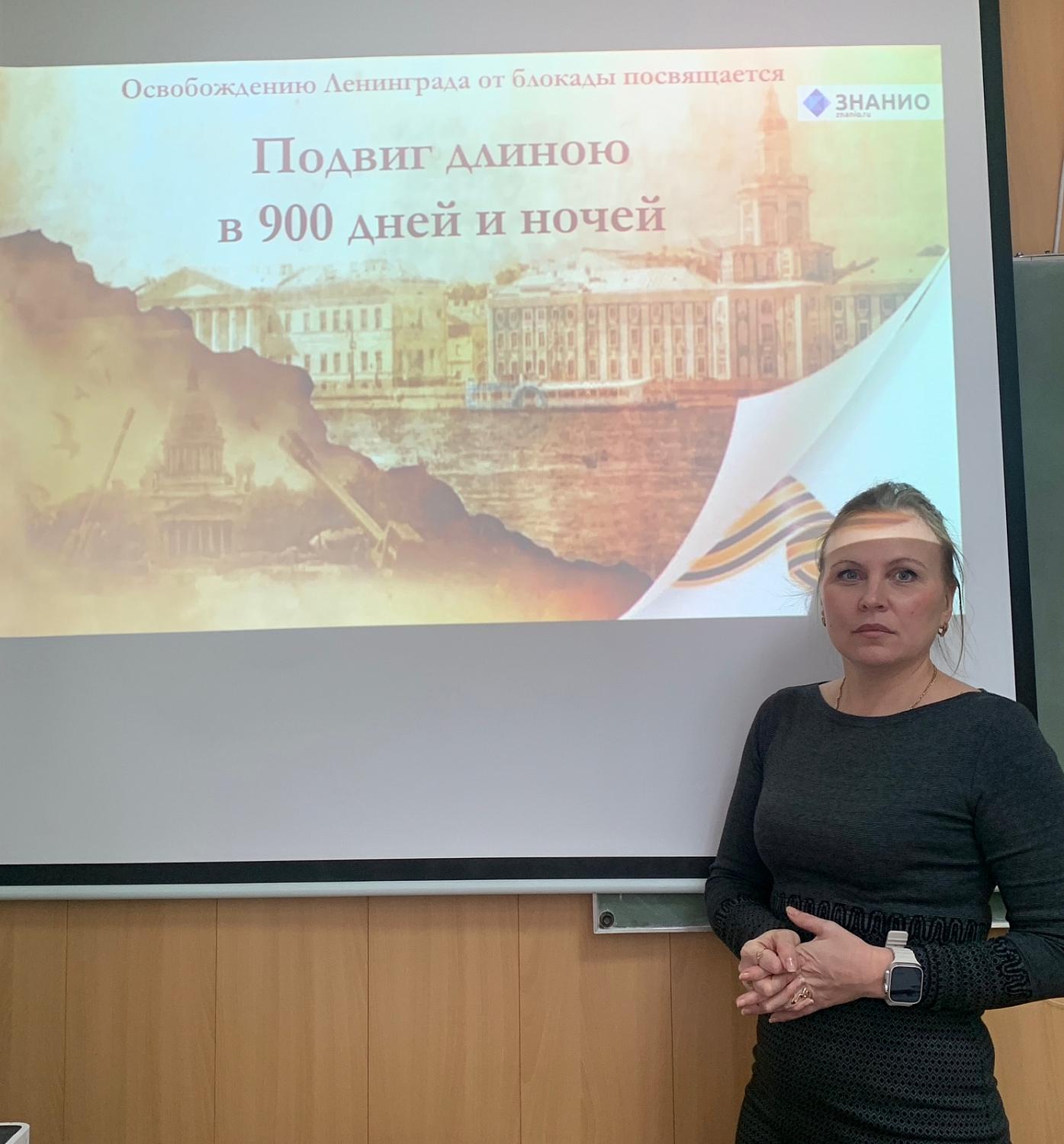 Акция памяти «Блокадный хлеб»