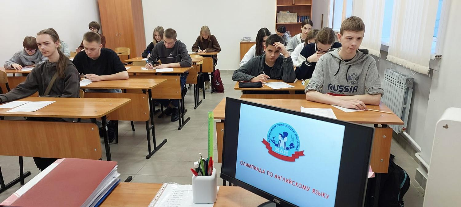 «Лицей - территория  знаний»